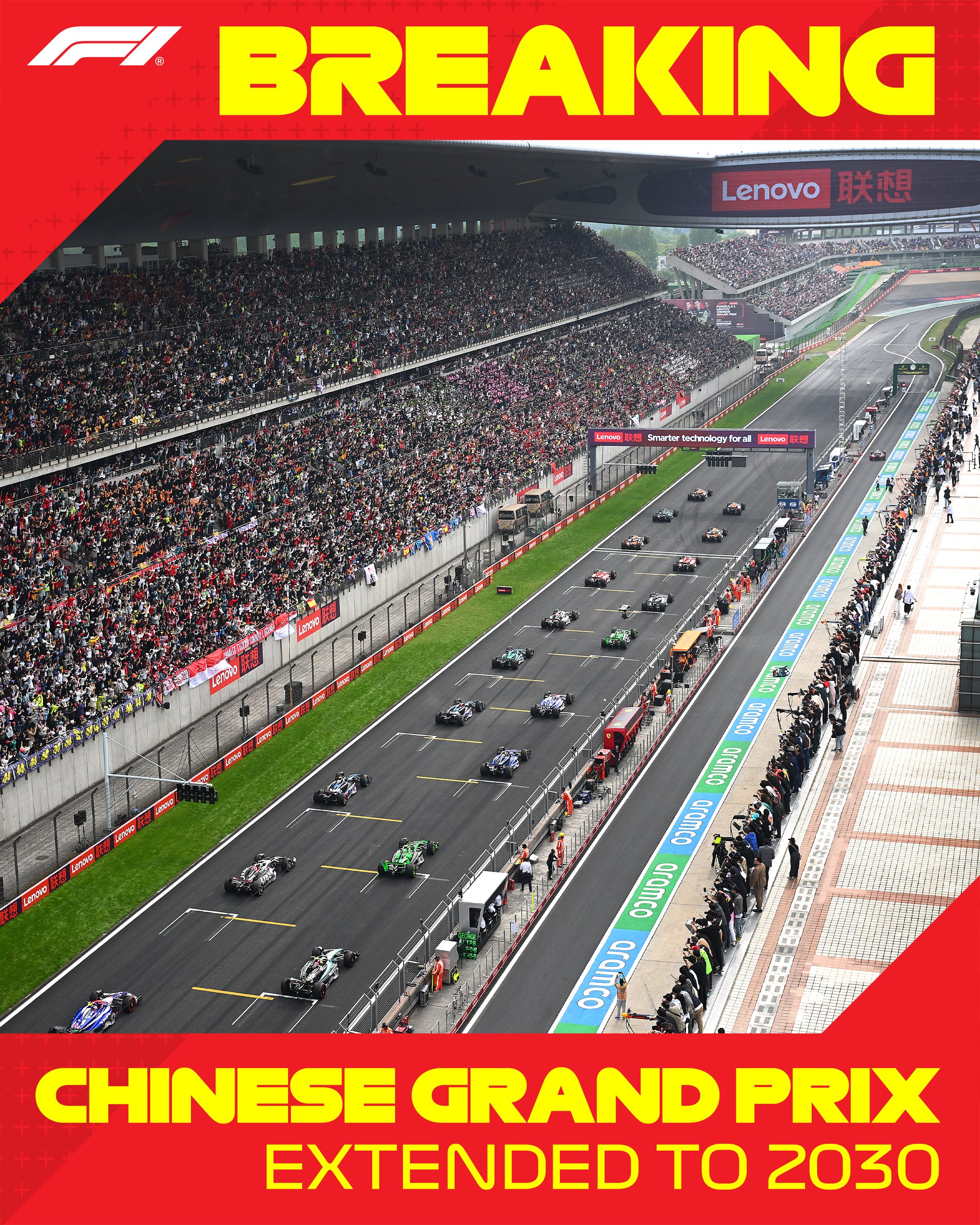 🏁F1官方：与中国大奖赛续约至2030年