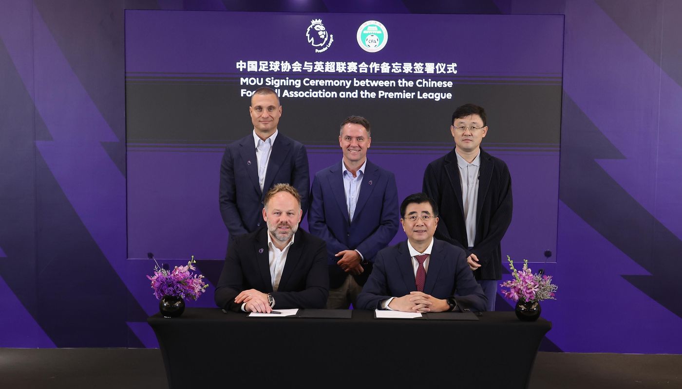 💡支持中国足球发展！官方：英超联赛与中国足协签署合作备忘录