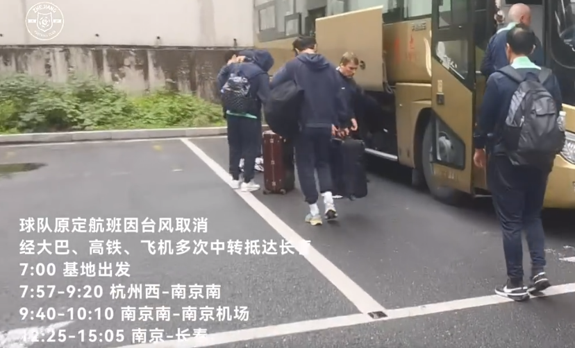 👀中超前瞻：长春亚泰队长百场里程碑 浙江分心亚冠又旅途遇波折
