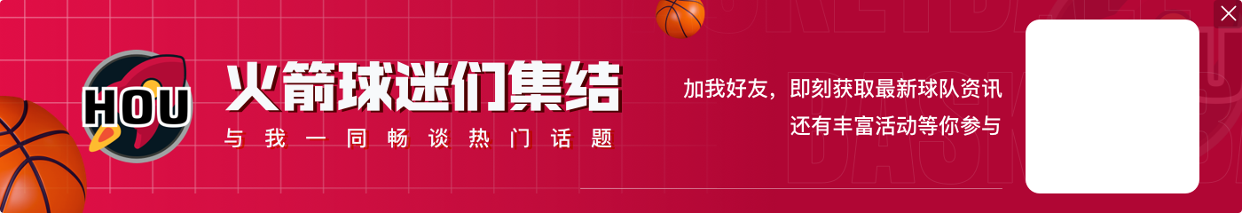 弗朗西斯:詹姆斯不会听JJ一句 就像哈姆 若JJ执教我我不会听他的