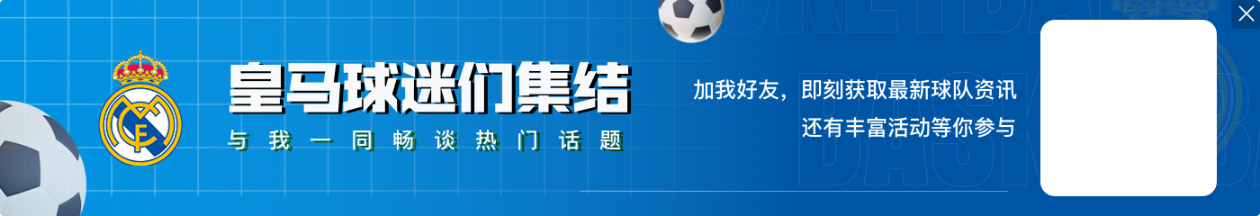 博班:亚特兰大那场犹如一首足球诗歌,国米这场则是瘫痪的比赛